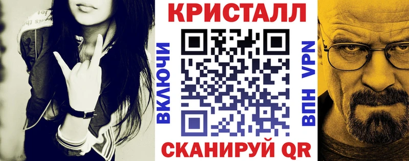 Амфетамин Розовый  Одинцово 