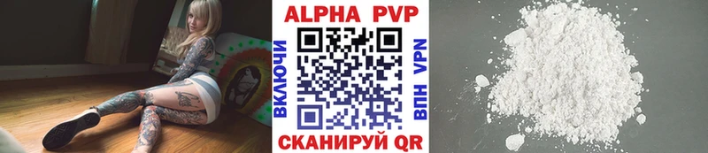 Alpha PVP VHQ  shop состав  Одинцово 