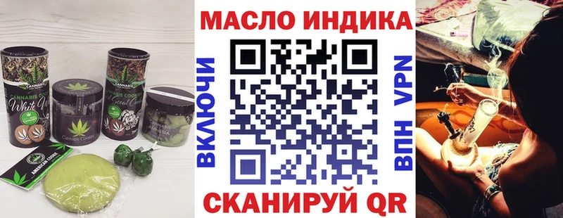 Еда ТГК конопля  mega зеркало  Одинцово  цена наркотик 