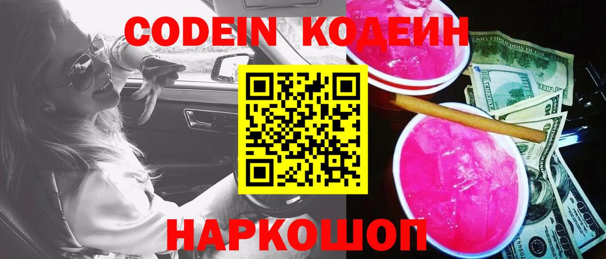 Alpha PVP СОЛЬ кристаллы  ГАШИШ  COCAIN  Меф МЯУ МЯУ   LSD-25  MDMA  Одинцово  Вход с VPN  Конопля 