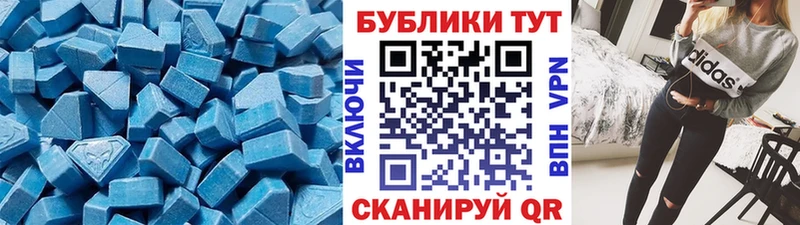 маркетплейс состав  Одинцово  ЭКСТАЗИ таблы 