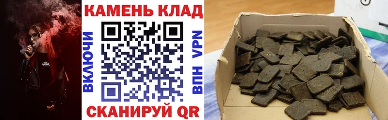 Гашиш Premium kraken онион Одинцово