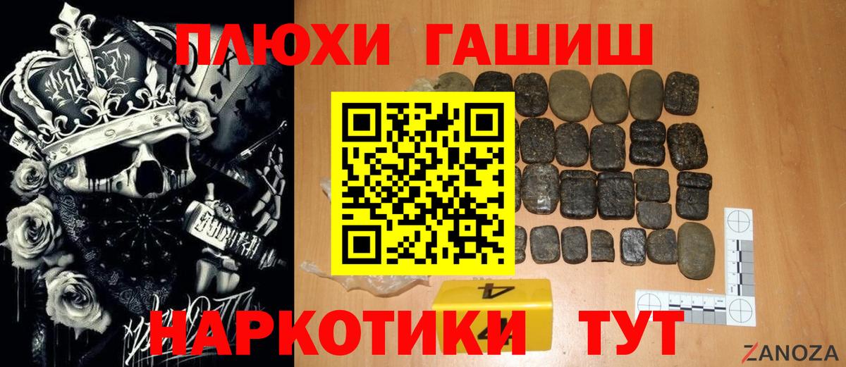Одинцово  ГАШИШ ice o lator  как найти закладки  ГАШ Изолятор  Вход с VPN 