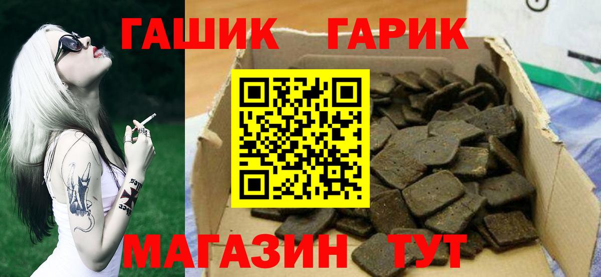 Гашиш индика сатива Одинцово