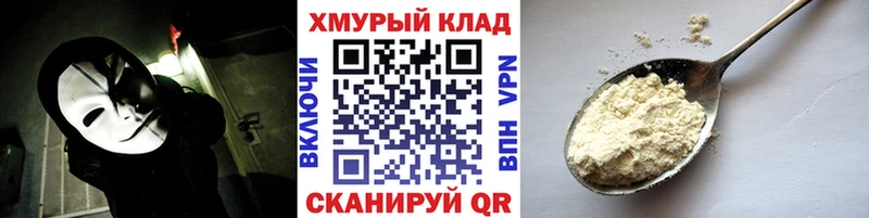 KRAKEN   как найти закладки  Одинцово  ГЕРОИН VHQ 