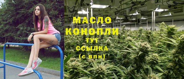 дистиллят марихуана Наволоки