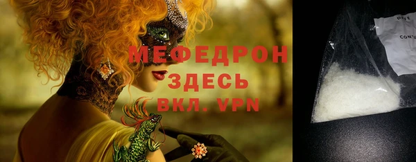 амф Абаза