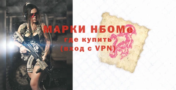 прущий лед Надым