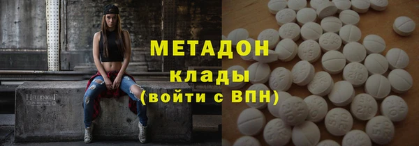 каннабис Навашино