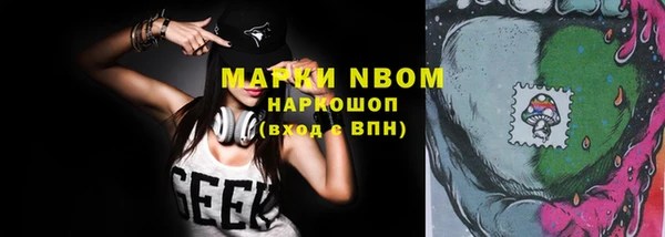 каннабис Навашино