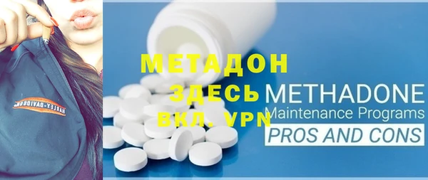 каннабис Навашино