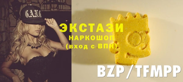 каннабис Навашино