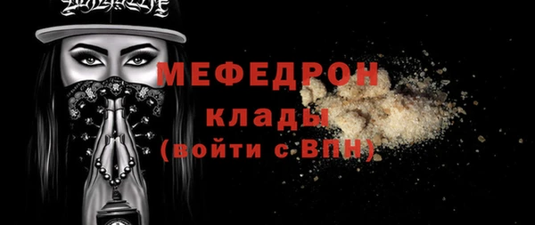 каннабис Навашино