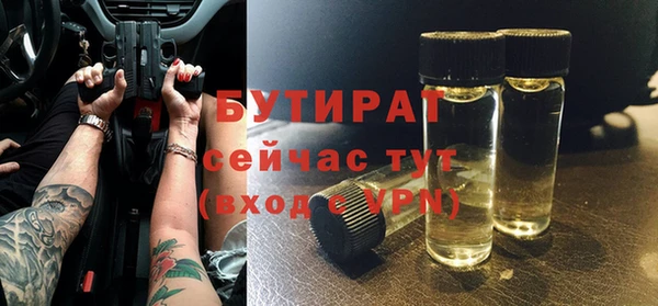 альфа пвп VHQ Осинники