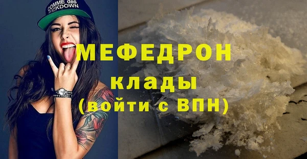 прущий лед Надым