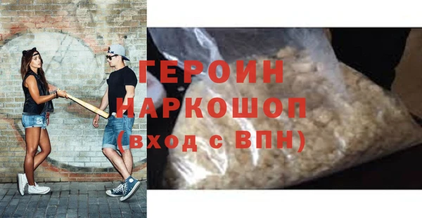дистиллят марихуана Наволоки