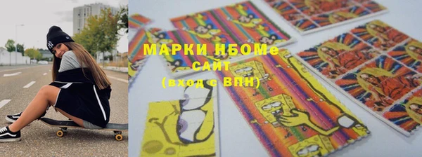 каннабис Навашино