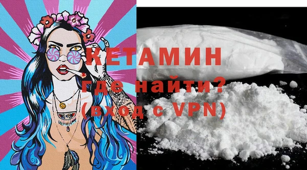 каннабис Навашино