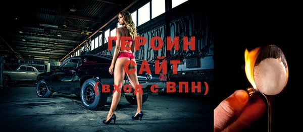 каннабис Навашино