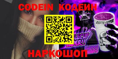 альфа пвп VHQ Можга