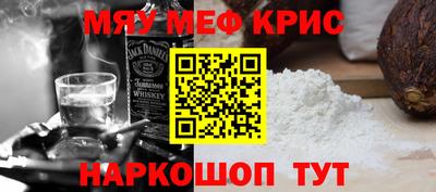 альфа пвп VHQ Можга