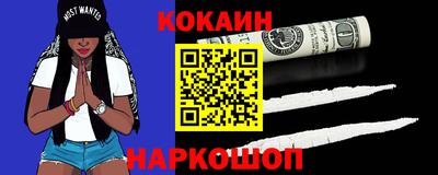 мефедрон VHQ Моздок