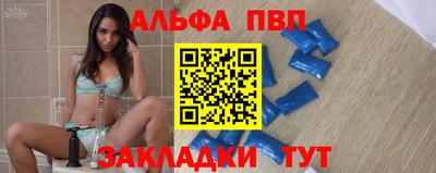 марихуана Можайск