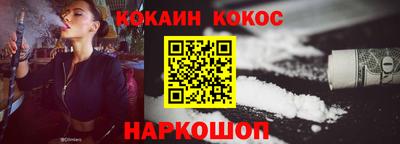 наркотики Новокубанск