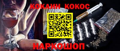 мефедрон VHQ Моздок