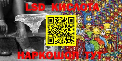 мефедрон VHQ Моздок