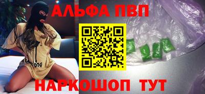 дурь Новодвинск