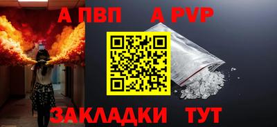 марихуана Можайск