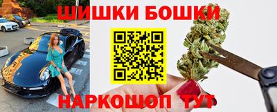 мефедрон VHQ Моздок
