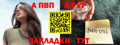 марихуана Можайск