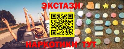 мефедрон VHQ Моздок