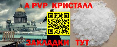 альфа пвп VHQ Можга