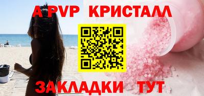 альфа пвп VHQ Можга