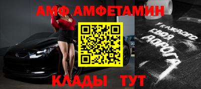 альфа пвп VHQ Можга