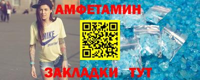 соль курить ск Новозыбков