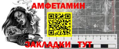 марихуана Можайск