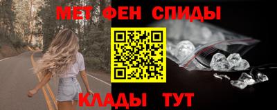 мефедрон VHQ Моздок