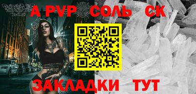 мефедрон VHQ Моздок