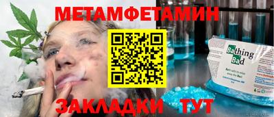 марихуана Можайск