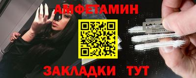 альфа пвп VHQ Можга
