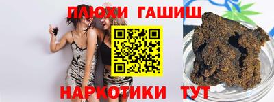 альфа пвп VHQ Можга