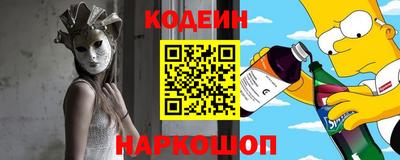 марихуана Можайск
