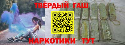 марихуана Можайск