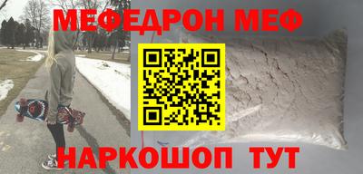 альфа пвп VHQ Можга