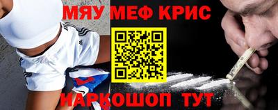 мефедрон VHQ Моздок