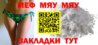 марихуана Можайск